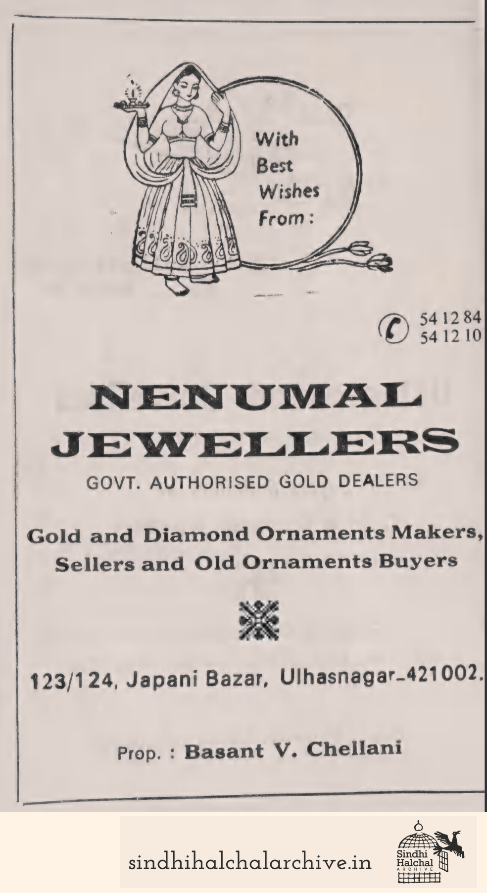 Image of AD Nenumal Jewellers